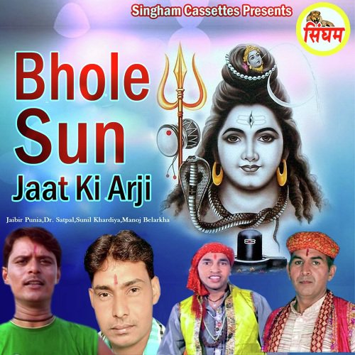 Sham Savere Rata Karo by Various Artists - Download on PagalFree