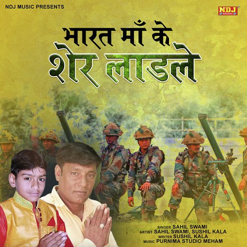 Bharat Maa Ke Sher by Sahil Swami - Download on PagalFree