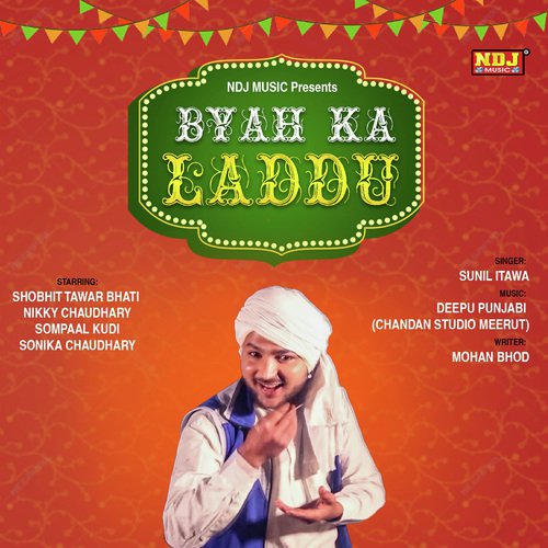 Byah Ka Laddu by Sunil Etawa - Download on PagalFree