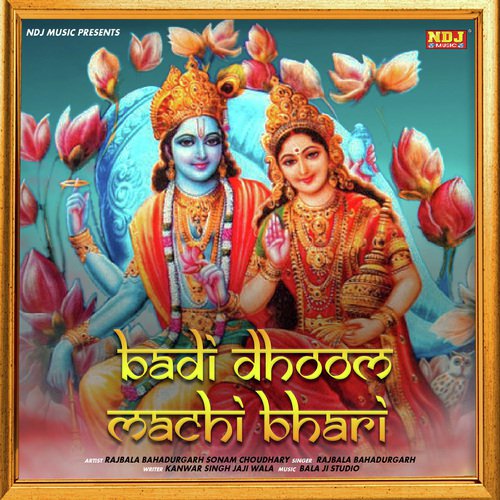 Badi Dhoom Machi by Rajbala Bahadurgarh - Download on PagalFree