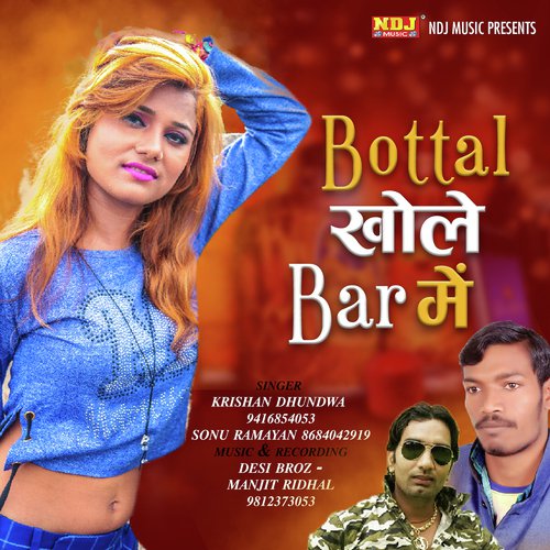 Bottal Khole Bar Me by Krishan Dhundwa, Sonu Ramayan - Download on PagalFree