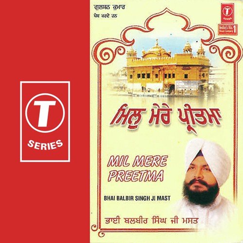 Jin Prem Kiyo by Bhai Balbir Singh Ji Mast - Download on PagalFree