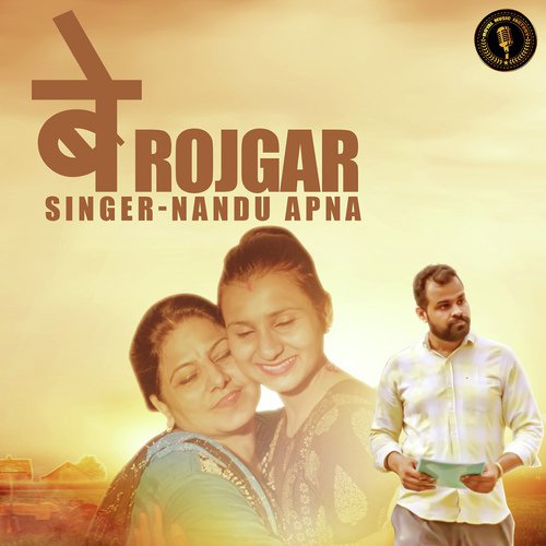 Berojgar by Nandu Apna - Download on PagalFree