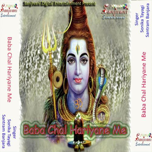 Kisi Ne Dhan Daulat by Sonika Tayagi, Santram Banjara, Sonika Tayagi - Download on PagalFree