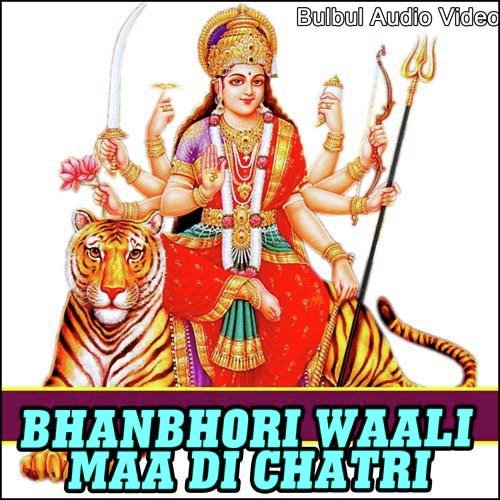 Bol Jaikara Bola Jikara by Mona, Shyama - Download on PagalFree