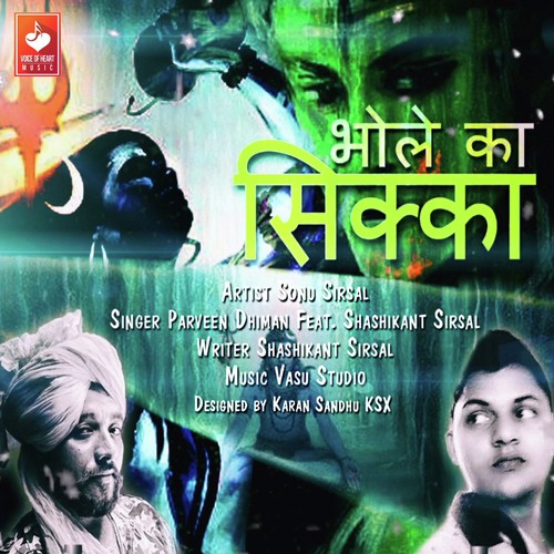 Bhole Ka Sikka by Parveen Dhiman, Shashikant Sirsa, Shashikant Sirsa - Download on PagalFree