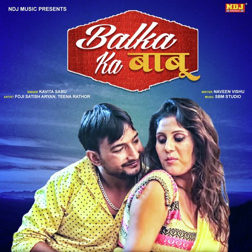 Balka Ka Babu by Kavita Sabu - Download on PagalFree