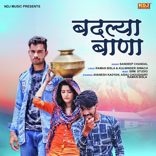 Nain Nashile Lage Se by Sandeep Chandal - Download on PagalFree