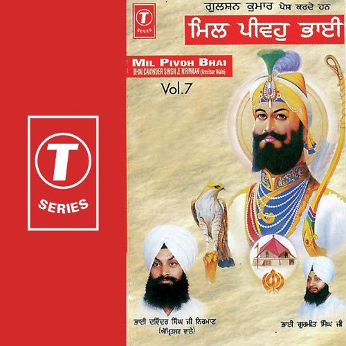 Meri Abbe Benti Sun Leejey by Bhai Davinder Singh Nirman-Amritsar Wale - Download on PagalFree