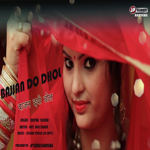 Bajjan Do Dhol by Deepak Dildar - Download on PagalFree