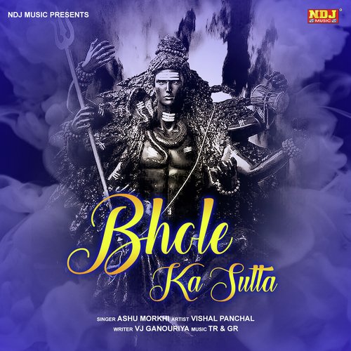 Sutte Pe Sutta by Ashu Morkhi - Download on PagalFree