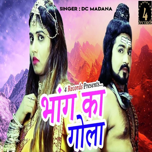 Bhang Ka Gola by Dc Madana - Download on PagalFree