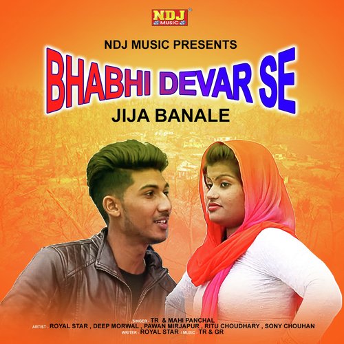 Bhabhi Dever Se Jija Banale by Tarun Panchal (TR Music), Mahi Panchal - Download on PagalFree