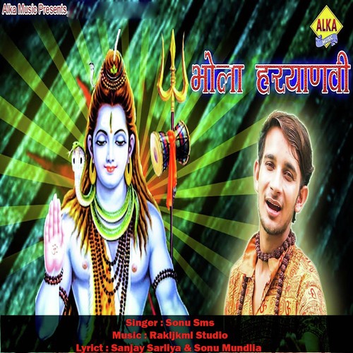 Bhola Haryanvi by Sonu Sms - Download on PagalFree