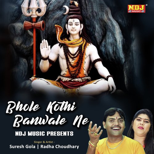 Bhole Kothi Banwale Ne by Suresh Gola, Radha Chaudhari - Download on PagalFree