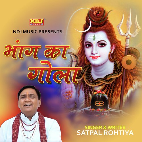 Bhang Ka Gola by Satpal Rohtiya - Download on PagalFree