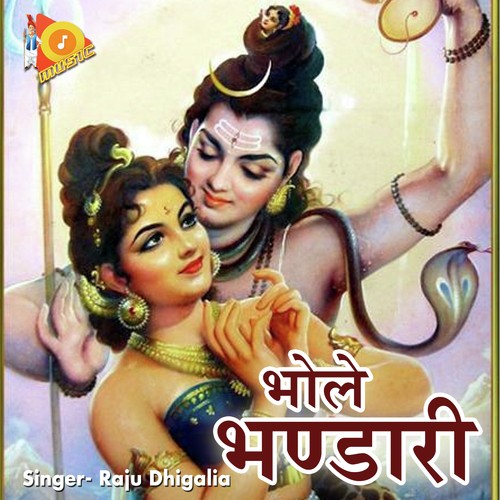 Bhole Bhandari by Raju Dhigalia - Download on PagalFree