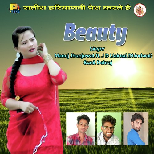 Bhabhi Nach Dj Pe by Manoj Jhunjuwal - Download on PagalFree