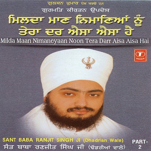 Milda Maan Nimania Nu Tera Dar Aisa Aisa Hai by Sant Baba Ranjit Singh Ji (Dhadrian Wale) - Download on PagalFree