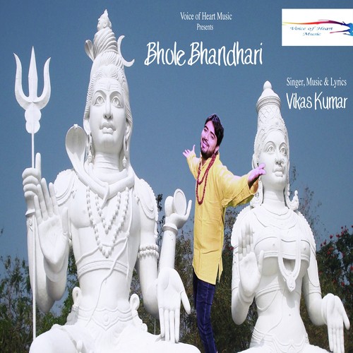 Bhole Bhandhari by Vikas Kumar - Download on PagalFree