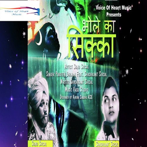 Bhole Ka Sikka by Parveen Dhiman, Shashikant Sirsal - Download on PagalFree