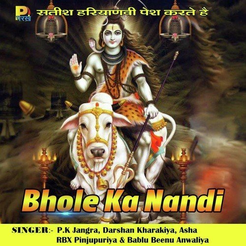 Raja Ki Chhori by Various Artists - Download on PagalFree