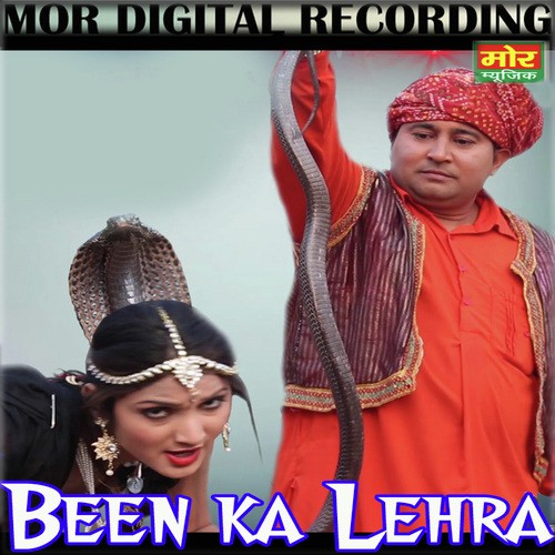 Meri Been Ka Lahraa by Sanjay Chaddha, Kavita Bashu - Download on PagalFree