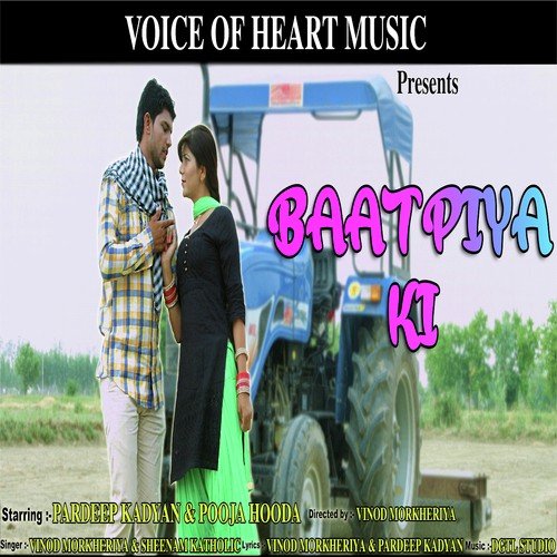 Baat Piya Ki by Vinod Morkheriya, Sheenam Katholic - Download on PagalFree
