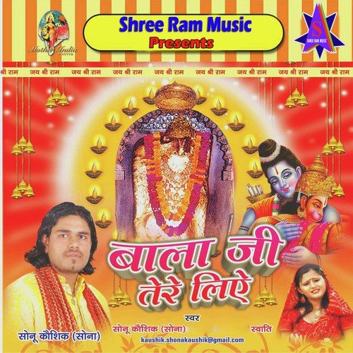 Mere Balaji Hanuman by Sonu Kaushik, Swati Sharma - Download on PagalFree