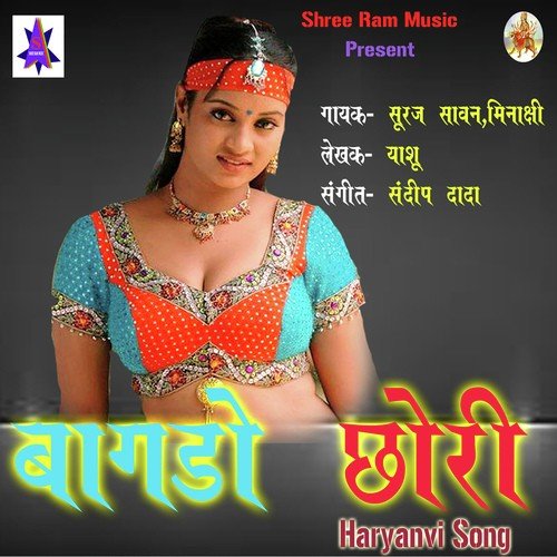 Mann Bas Gaya by Suraj Sawan, Meenakshi Panchal - Download on PagalFree