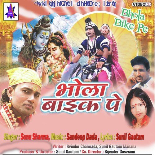 Beda Par Lagaiye by Sonu Sharma, Aslam Khan - Download on PagalFree