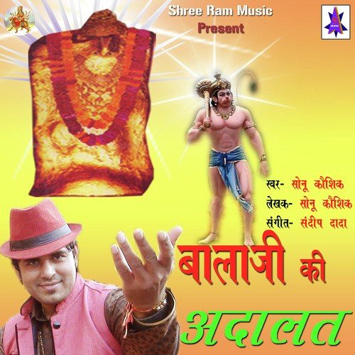 Mera Naash Ho Gaya by Sonu Kaushik - Download on PagalFree