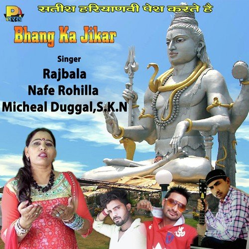 Bhang Ka Jikar by Rajbala - Download on PagalFree