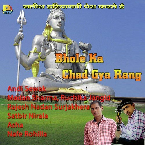 Bhole Ka Chad Gya Rang by  - Download on PagalFree