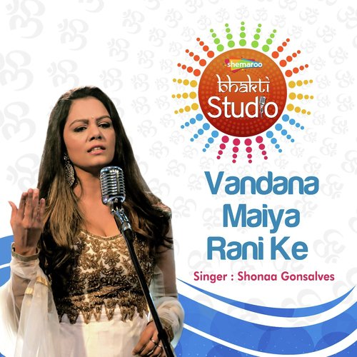 Vandana Maiya Rani Ke by Mahashweta Choudhury - Download on PagalFree