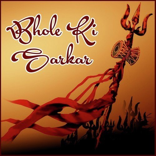 Sawari Bhole Nath Ki by Sonu Dugesar - Download on PagalFree