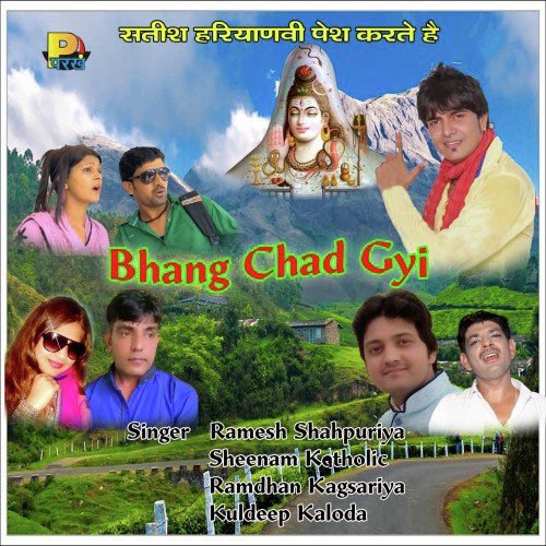 La De Ghote Chaar by Ramesh Shahpuriya - Download on PagalFree