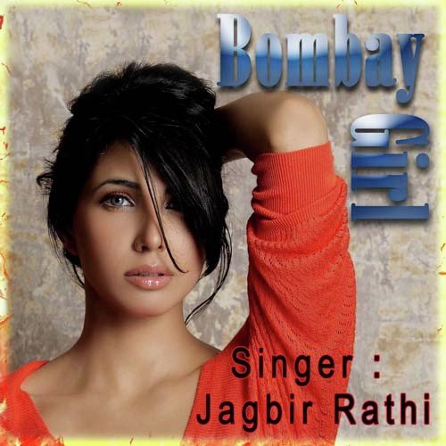 Mera Damn Sima De Ho Nandi K Bira by Jagbir Rathi - Download on PagalFree