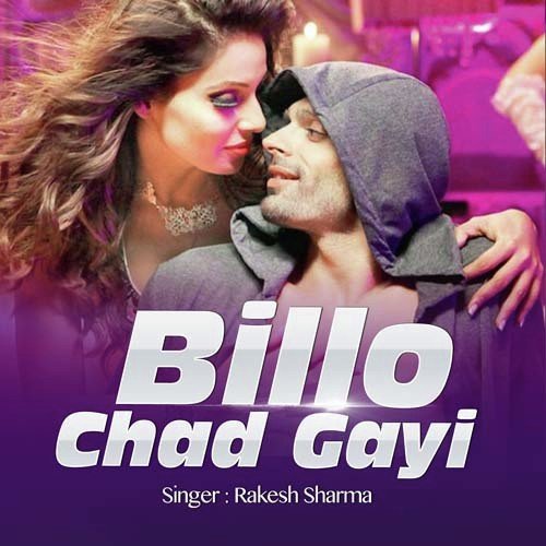 Billo Chad Gayi by Rakesh Sharma - Download on PagalFree