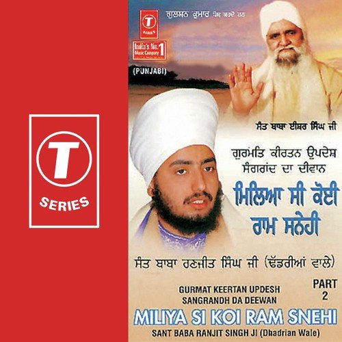 Miliya Si Koi Ram Snehi by Sant Baba Ranjit Singh Ji (Dhadrian Wale) - Download on PagalFree