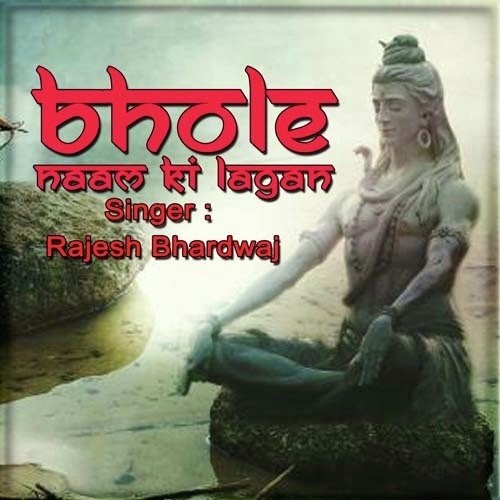 Dar Dar Mar Jayegi by Rajesh Bhardwaj - Download on PagalFree