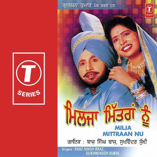 Milja Mittraan Nu by Sukhwinder Sukhi, Baaz Singh Baaz, Sonu Khanna - Download on PagalFree