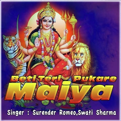 He Maat Bhawani Aaja by Surender Romeo, Swati Sharma - Download on PagalFree