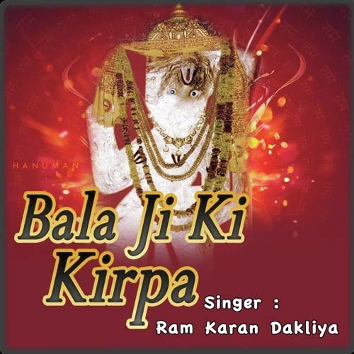 Mehandipur Or Salasar Main by Ram Karan Dakliya - Download on PagalFree