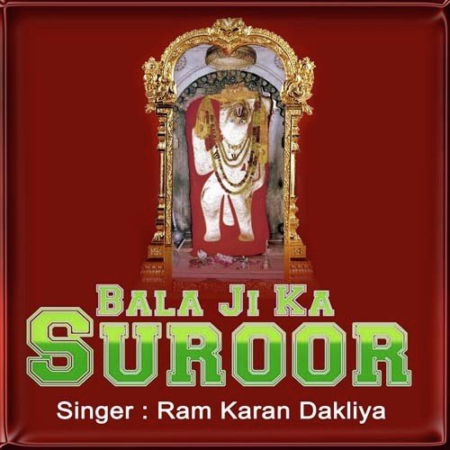 Dar Kaise Aayon Tera Dwara by Ram Karan Dakliya - Download on PagalFree