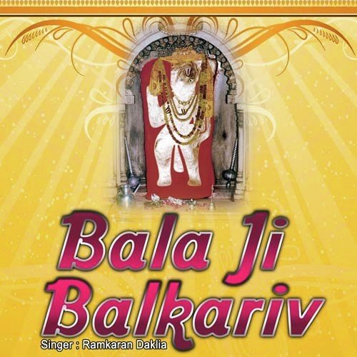 Khusi Main Phool Gaya by Ram Karan Dakliya - Download on PagalFree