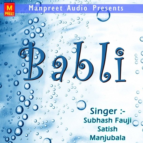 Kisha Badlya Jamana by Subhash Fauji, Satish, Manjubala - Download on PagalFree