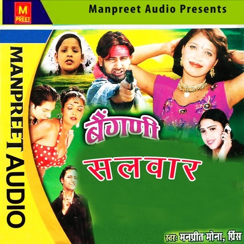 Mein To Na Jaun Soch Liya Man Piya by Manpreet Mona - Download on PagalFree