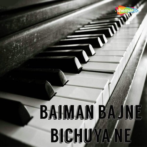 Teri Kah Rahi Bayari by Shamya Singh Bhadna - Download on PagalFree
