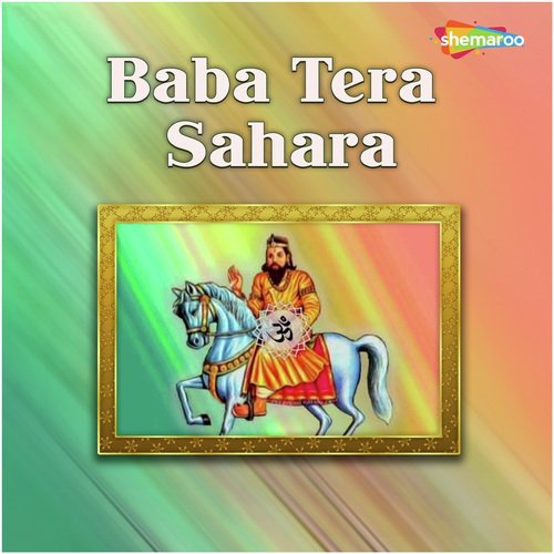 Kholi Bale Babaji by Indra Pal, Ram Kumar, Niraj - Download on PagalFree